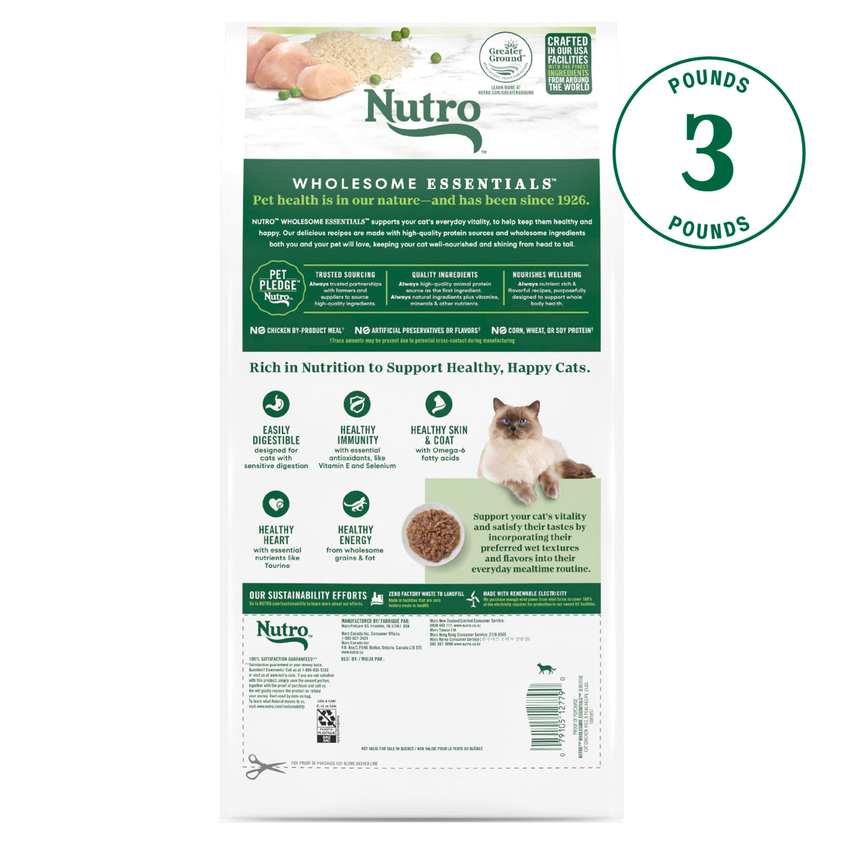 Chicken Dry Cat Food, 3 lb P204429